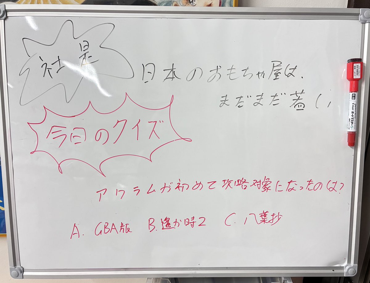 今日は『遙かなる時空の中で』より、鬼の一族の首領・アクラムの誕生日です！
傲慢でプライドが高いものの、信念を絶対に曲げない魅力的なキャラクターです。

その人気ぶりから、ついに敵キャラから攻略対象へと昇格しました！

🐶ふうちゃん