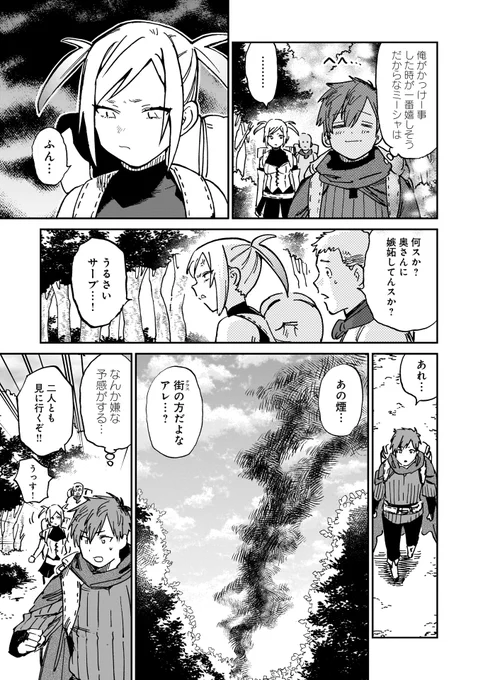 (12/20) 