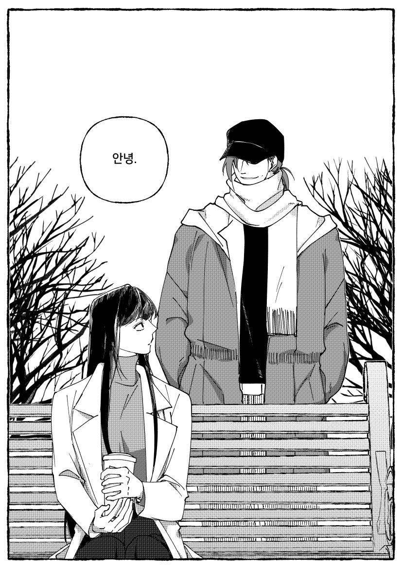 지금 너무너무 그리운 대사 . . . .