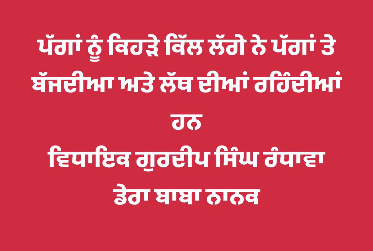 Karanbir Singh Randhawa tweet media
