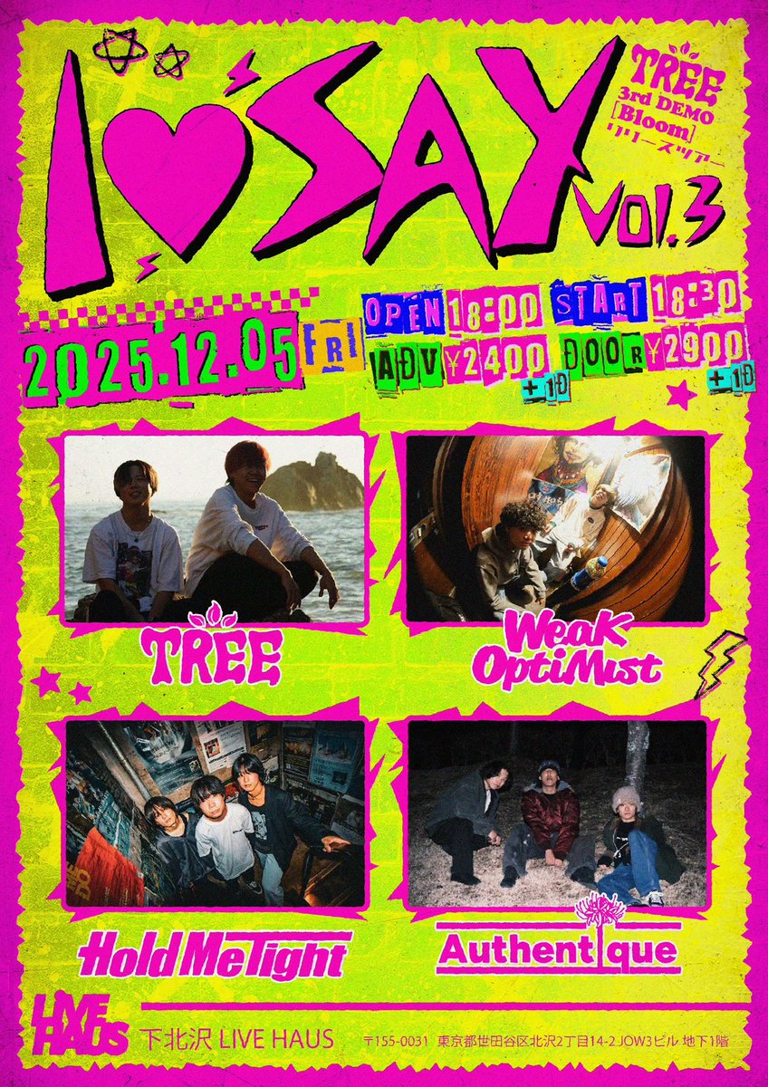 TREE (@tree3_3official) / Posts / X