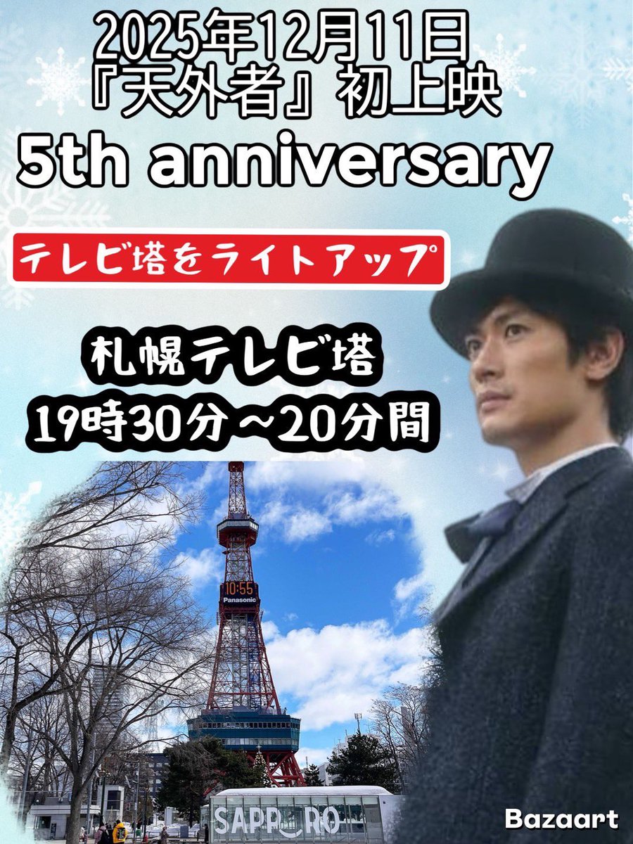 christmasrose (@nigella0405) / Posts / X