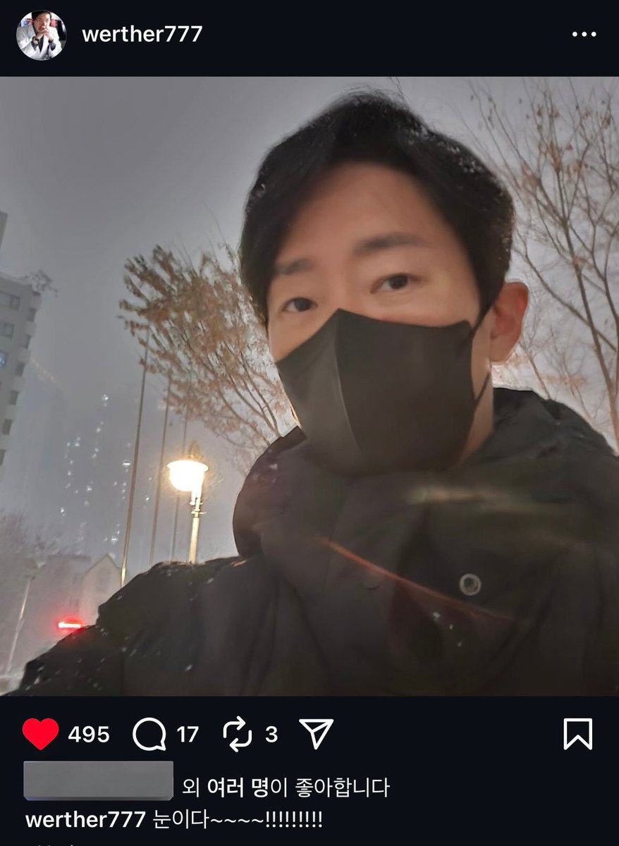 여전한 눈사랑맨 ❄️☃️💕