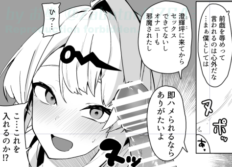 なかなか…可愛い声だすじゃんか 