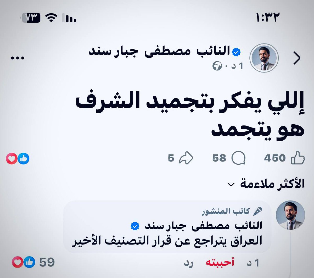 MortathTah's tweet photo. https://t.co/mAQFgjgZyc