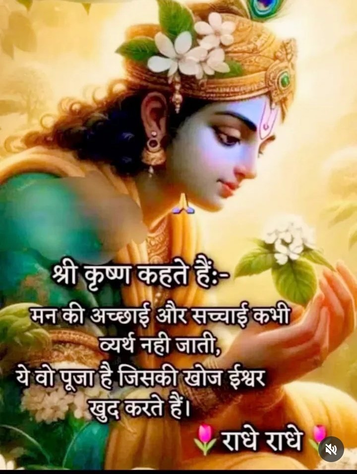 80Archana's tweet image. Good evening sir ji 
Har har mahadev sir ji 
#DecodeWithSudhirChaudhary 
Have a nice day sir ji