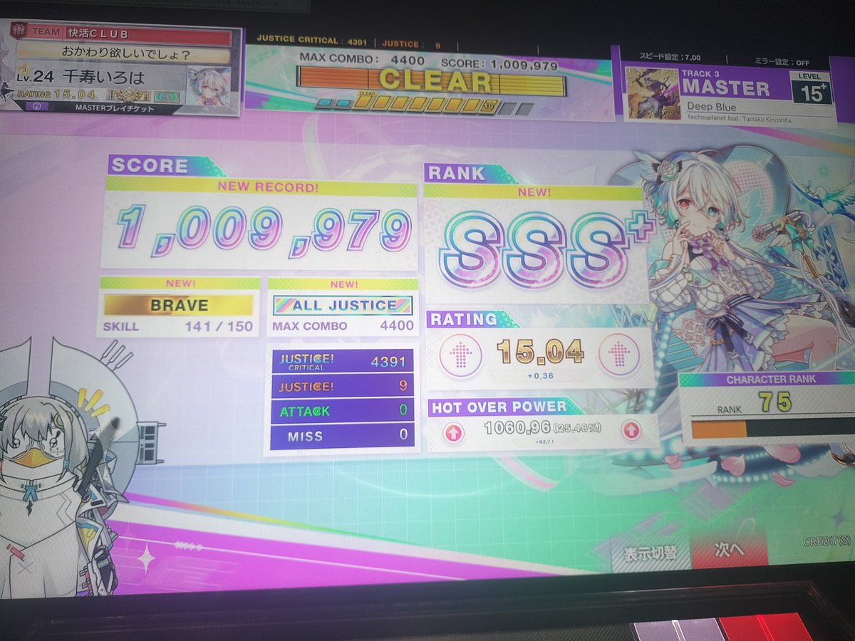 おやっさん 初プレイAJ出て草