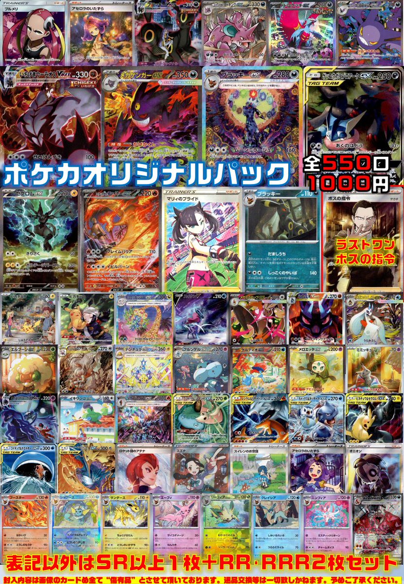 ポケカ】＃大須 ＃名古屋