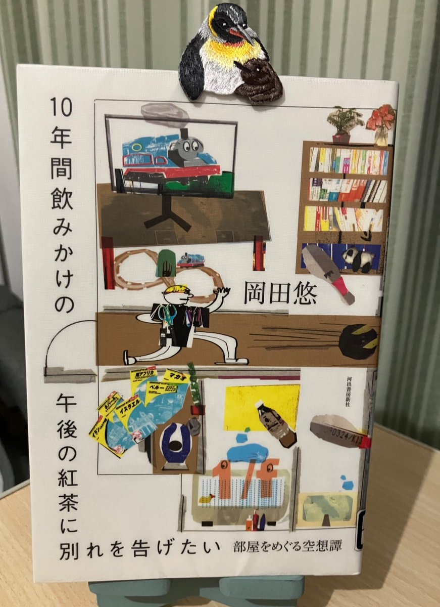 HISAGO (@hisago_) / Posts / X