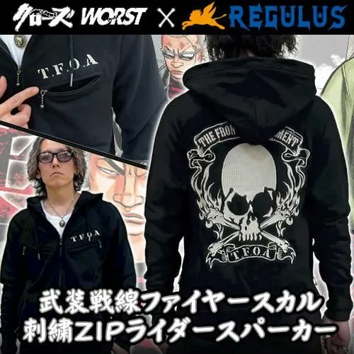 ライダースパーカー ◎おすすめ商品紹介!! 【予約・12月中旬頃入荷予定】武装戦線