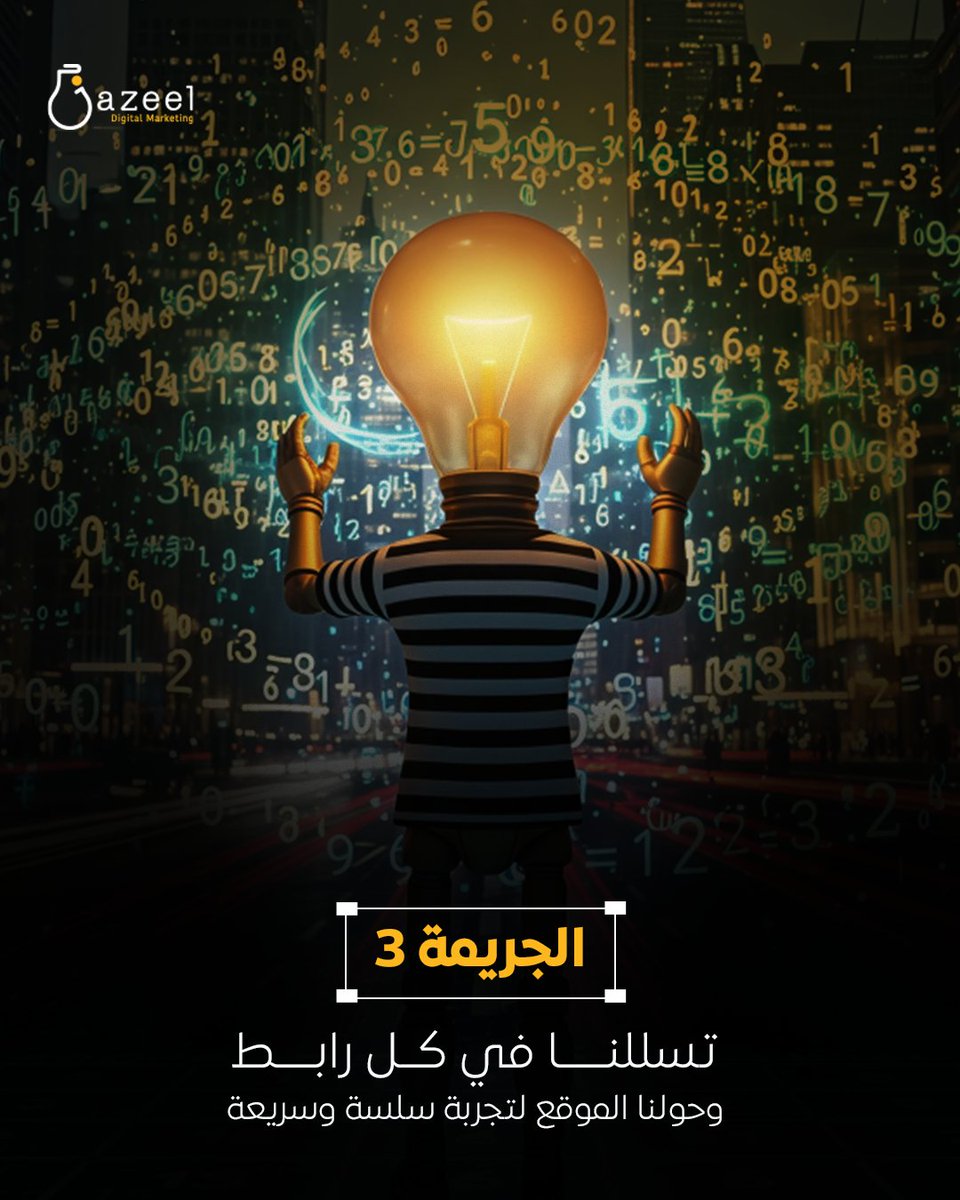 Jazeel | تسويق الكتروني💡 tweet media