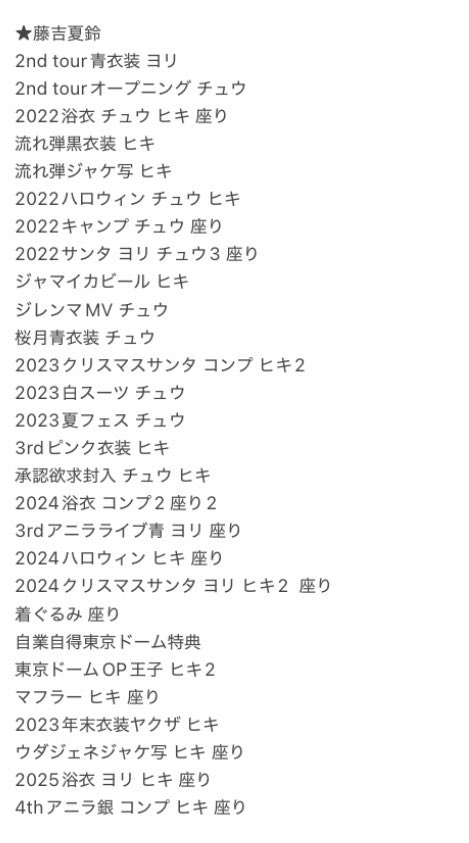 ななひめ tweet media