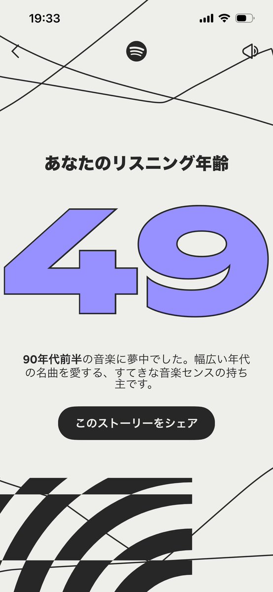 algo_riz's tweet image. リズチャンは成人済16歳って何回言えばわかるんですか？