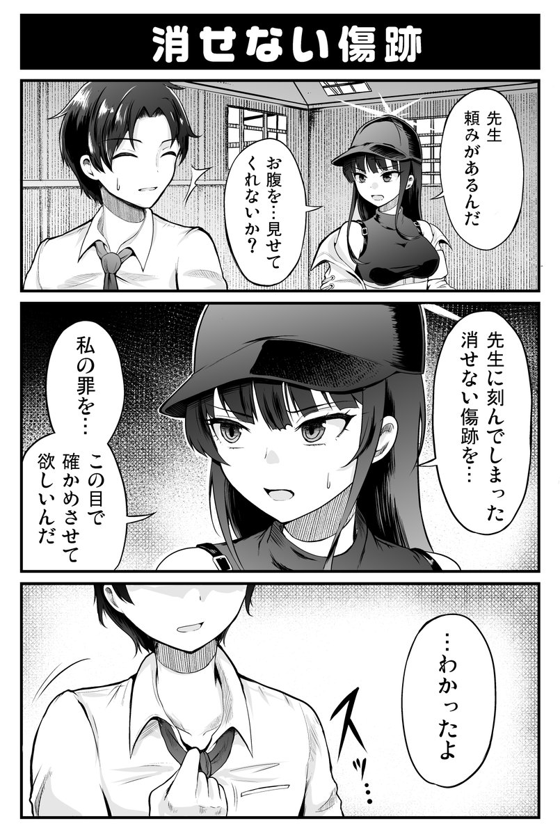 麒麟たろう◇C107 1日目／東ミ-66a (@KIRINtarou) / Posts / X