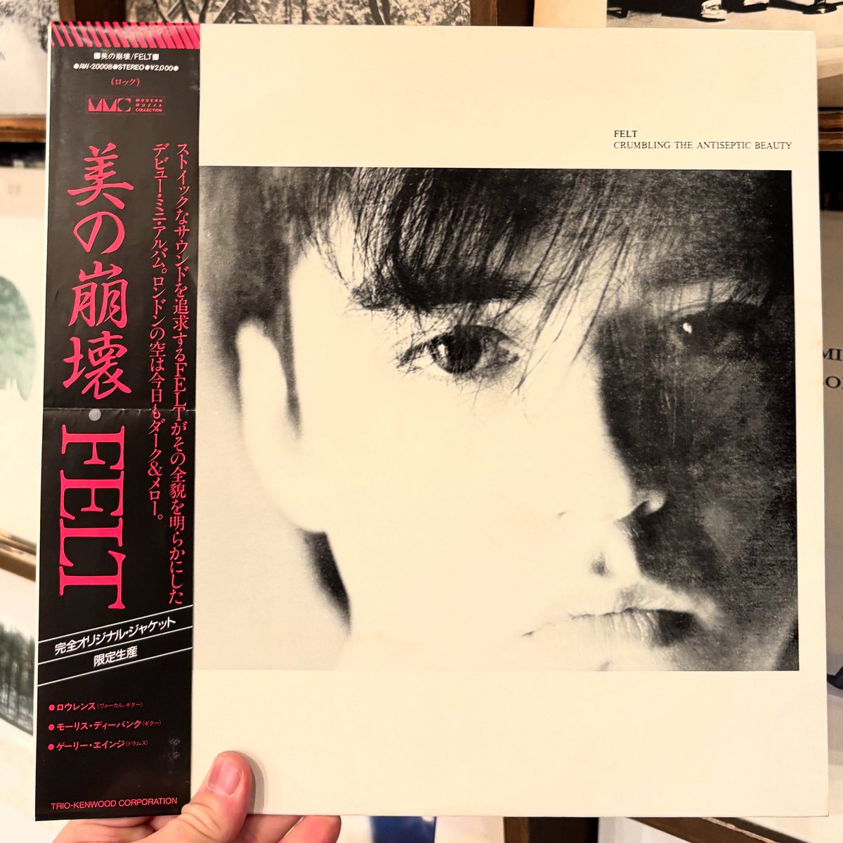 フェルト / 美の崩壊 LP入荷🎉 ロンドンの空は今日もダーク&メロー
