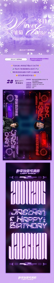 박재찬시그널만렙_LIGHT SPACE tweet media