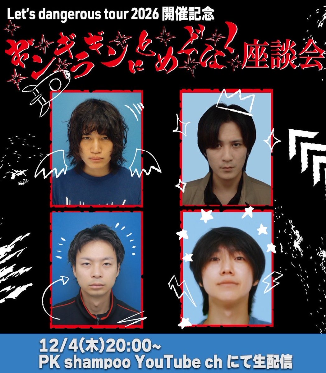 KALMA (@karma_0527) / Posts / X