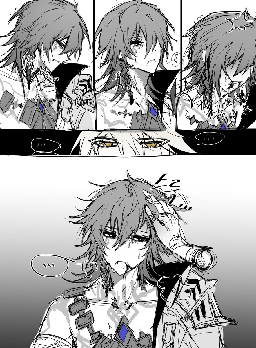 CY8140's tweet image. #phaidei
어떠한 가능을 느끼신 카오스라나