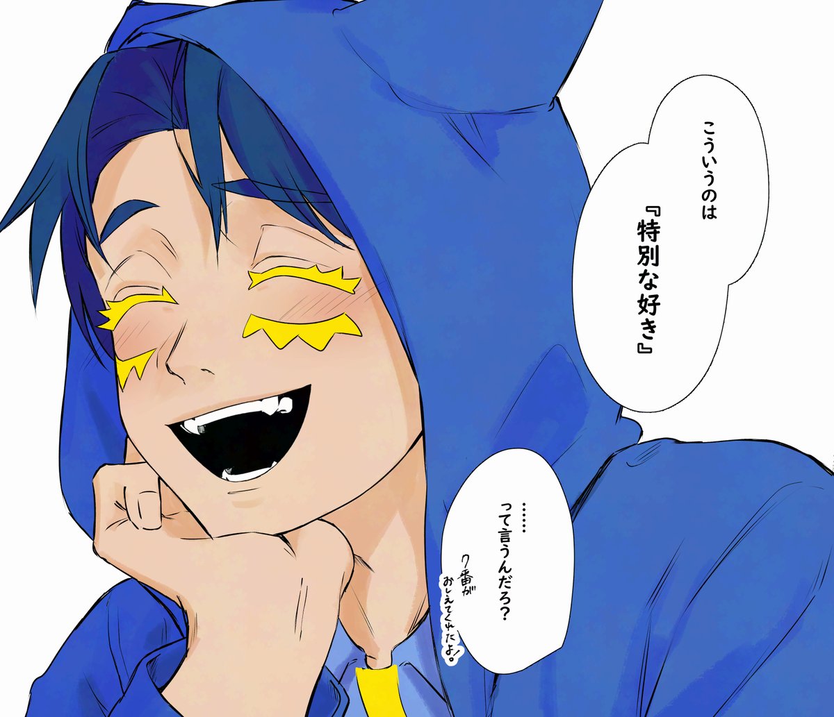 Rin (@usarin513) / Posts / X