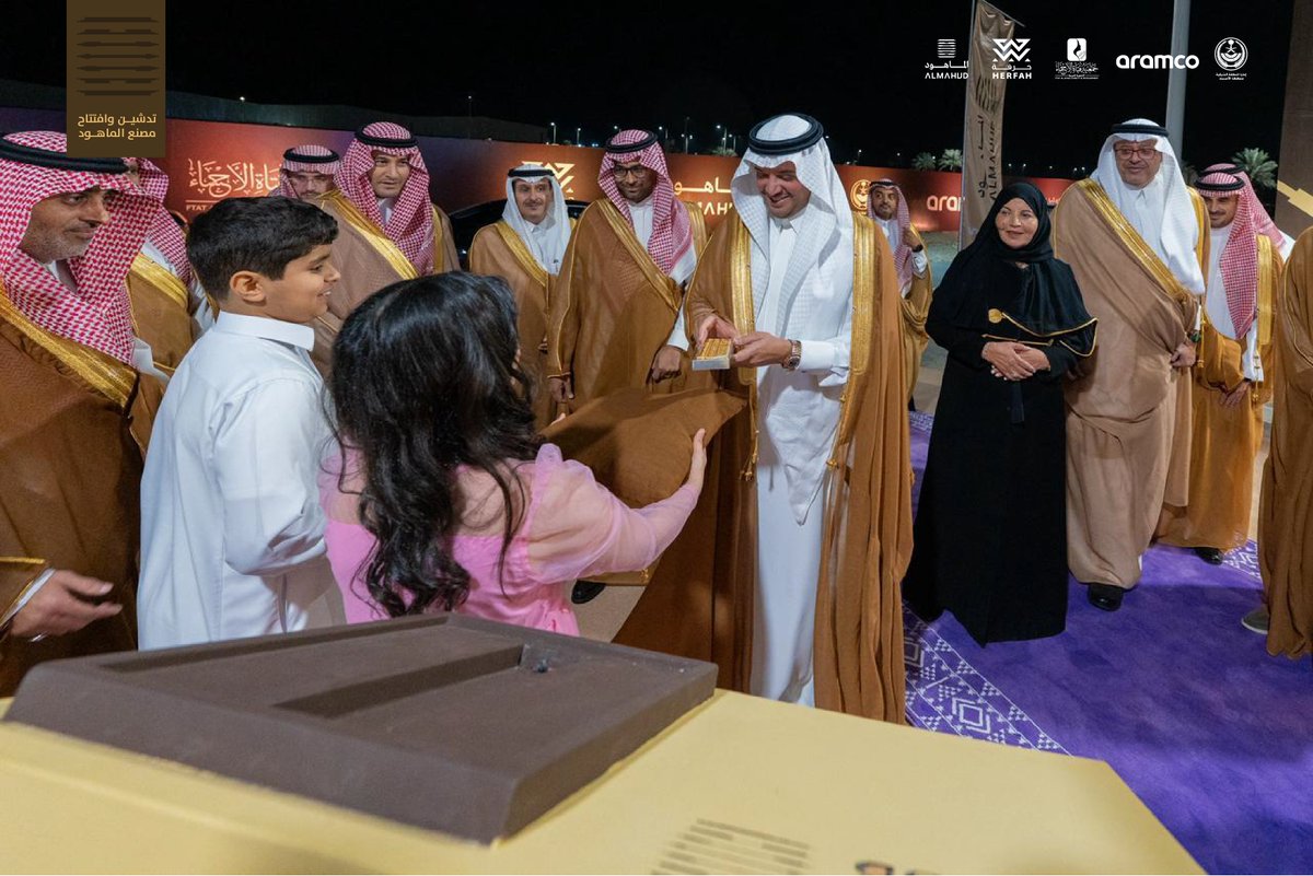 لقطات من تدشين مصنع الماهود للبشت الحساوي، بتشريف صاحب السمو الملكي الأمير سعود بن طلال بن بدر، حيث شهد الحدث حضورًا يؤكد دعم سموه للصناعات الحرفية وتمكين الحرفيين المحليين.
يومٌ يجسّد فخر الأحساء بإرثها وصناعتها الأصيلة.
<a href="/saudi_aramco/">أرامكو</a>
<a href="/aramco/">aramco</a>
<a href="/Almahud_sa/">مصنع الماهود | Almahud</a>
#Aramco