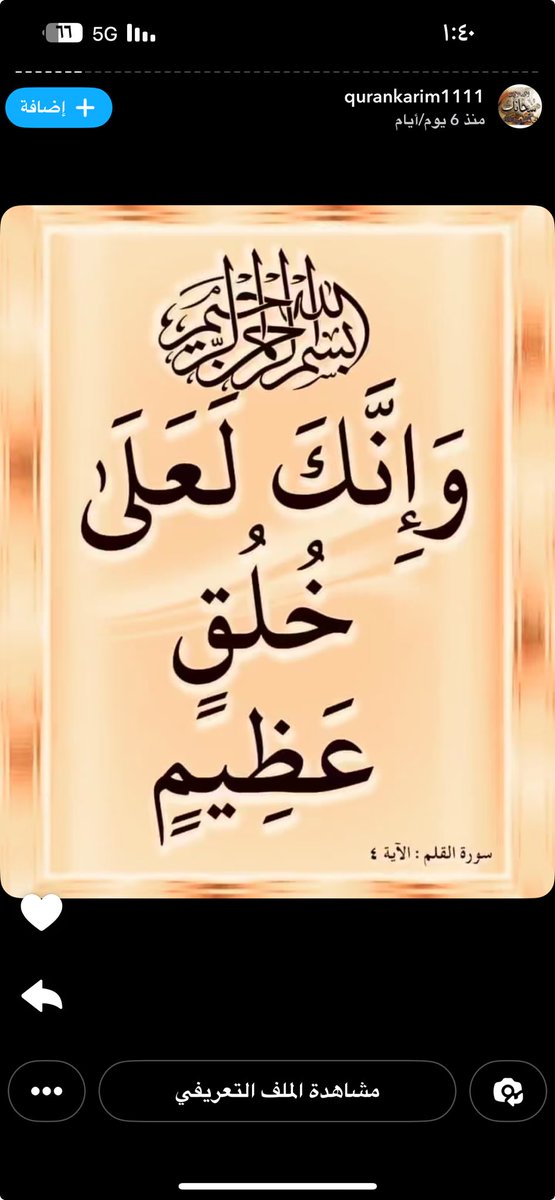 فايز الظفيري (@fayiz33544) on Twitter photo 