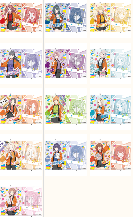 まとめ売り 学マス