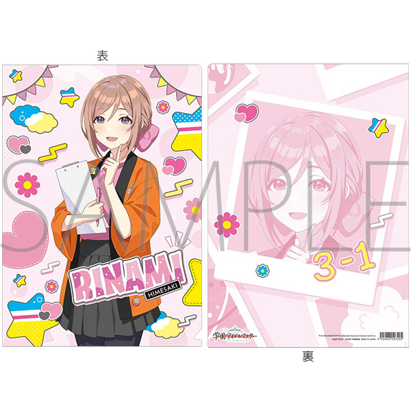 まとめ売り 学マス