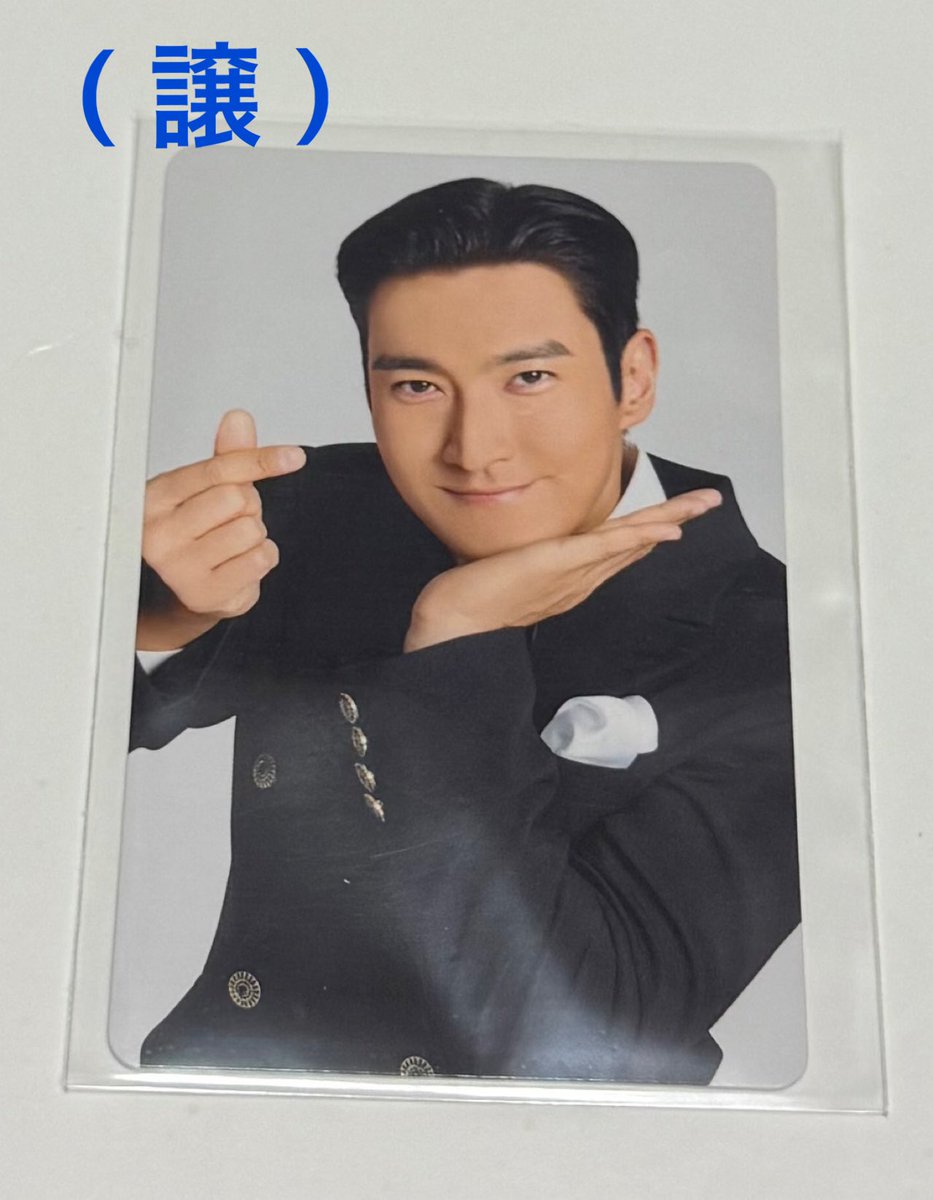 leeteuklover23's tweet image. 【交換希望】
SUPER JUNIOR スーパージュニア SUPERSHOW10 SS10 スパショ 購入特典 

(譲)シウォン
(求)イトゥク

愛知スパショでお手渡し&amp;gt;郵送　希望。
愛知両日います。
お心当たりのある方、よろしくお願いします。
#SUPERJUNIOR
#日本公式MD