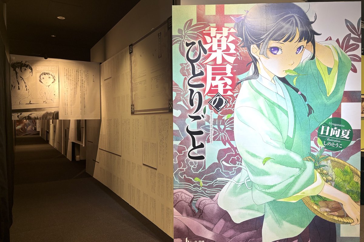 ちぃ (@chi_hrd) / Posts / X