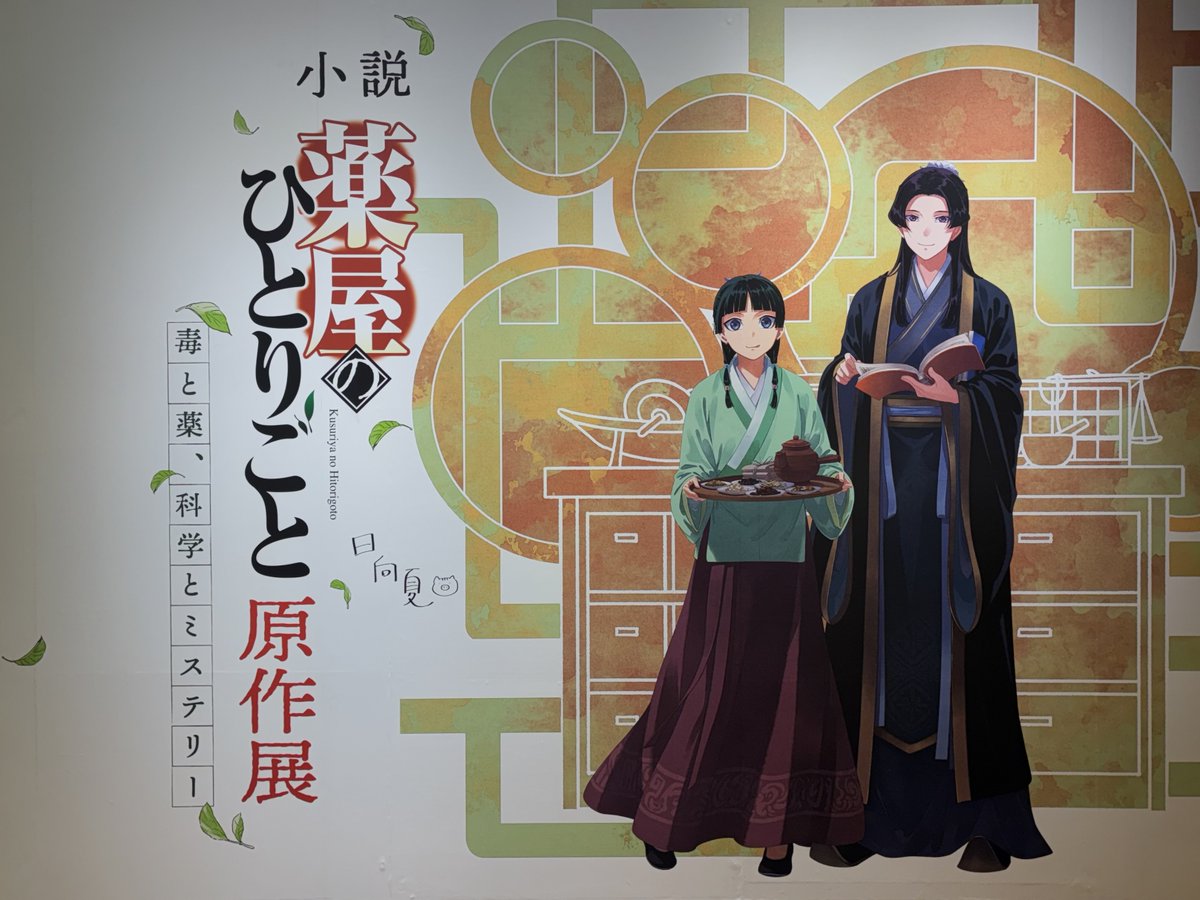 ちぃ (@chi_hrd) / Posts / X