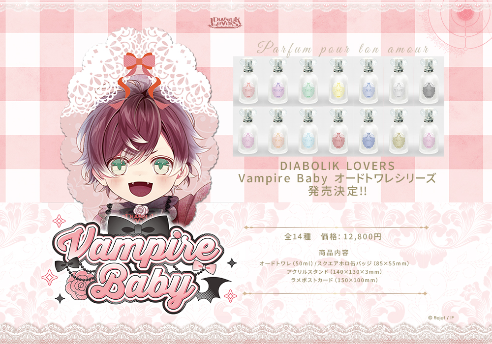 DIABOLIK LOVERS-List (@dialover_list) / Posts / X