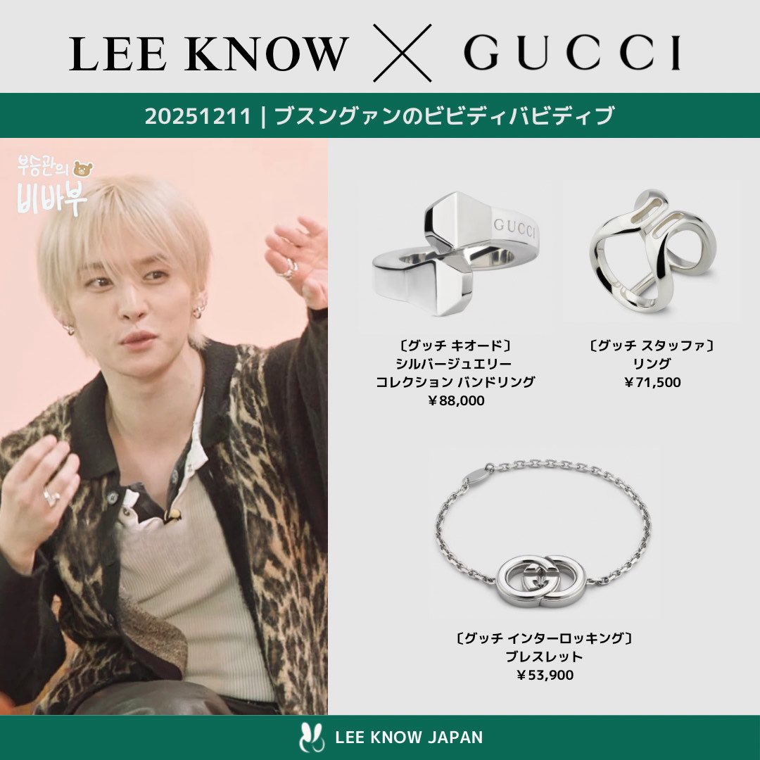 着用 Gucciブレスレット グッチ GUCCI ブレスレット 全2サイズ