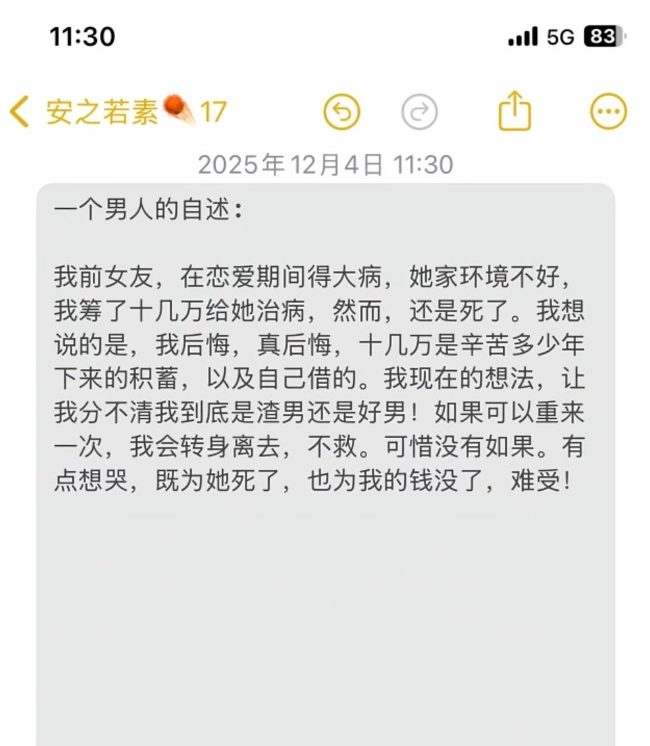 奔跑的萍萍 tweet media