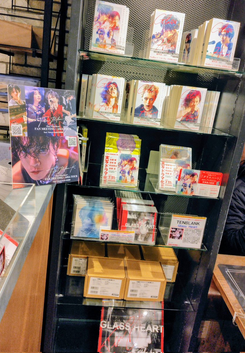 タワーレコードカフェ表参道店さまには、グラスハート原作小説文庫