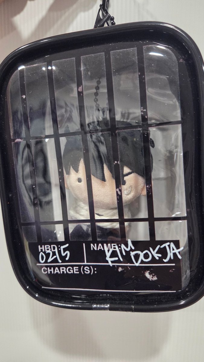 드디어 왔고 독자를 수감해줌