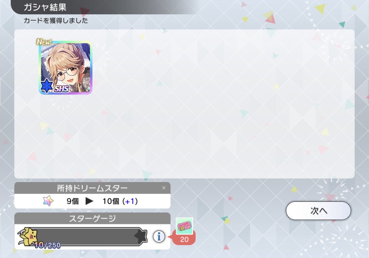 スーパーMP (プロフ読んでちょ)ページ ファ❗️❓❗️❓❗️❓❗️❓