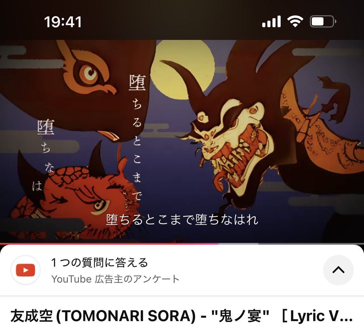 pgggww's tweet photo. なうぷれ 鬼ノ宴 

しごおわつかれた😵‍💫♡ https://t.co/DQvTwshPUW