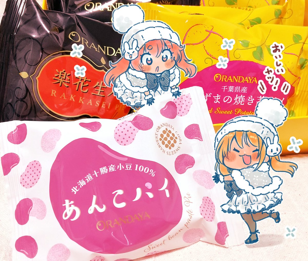 おりはらさちこ「押しかけギャルの中村さん」「梅之助くんは男子寮の