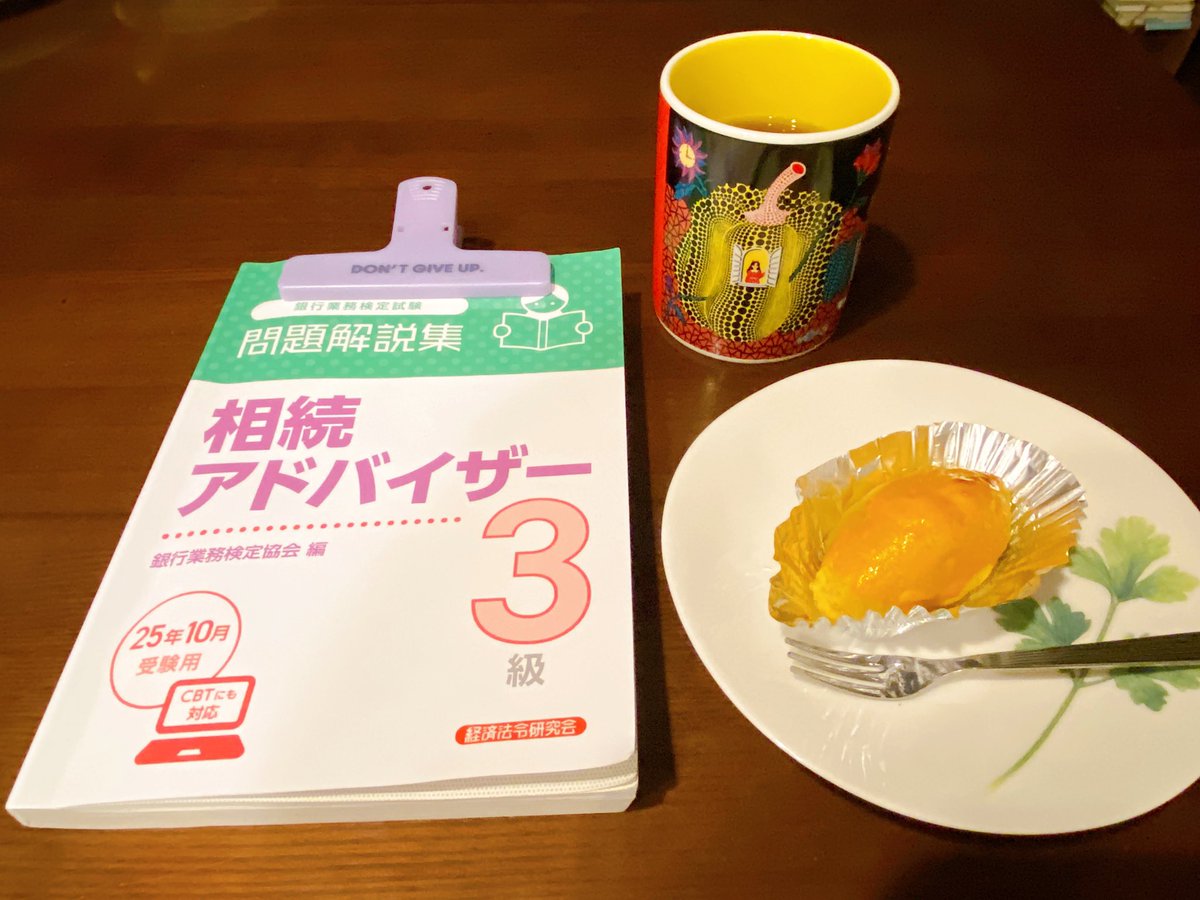 sana@CFP®→FP1級を目指す🌸 (@FPsa__nasalt) / Posts / X