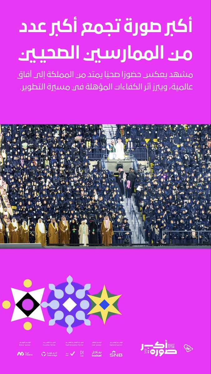 الحمدلله الذي بنعمته تتم الصالحات