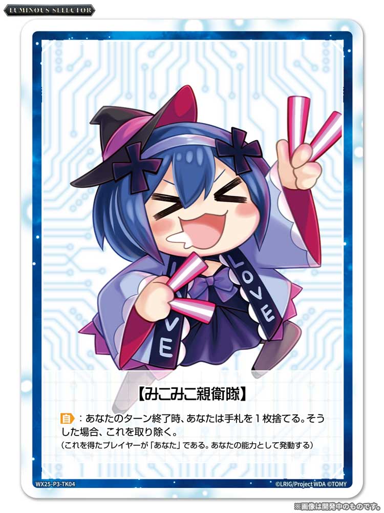 団子 お団子ヘルメットの正しい着用方法 | TikTok