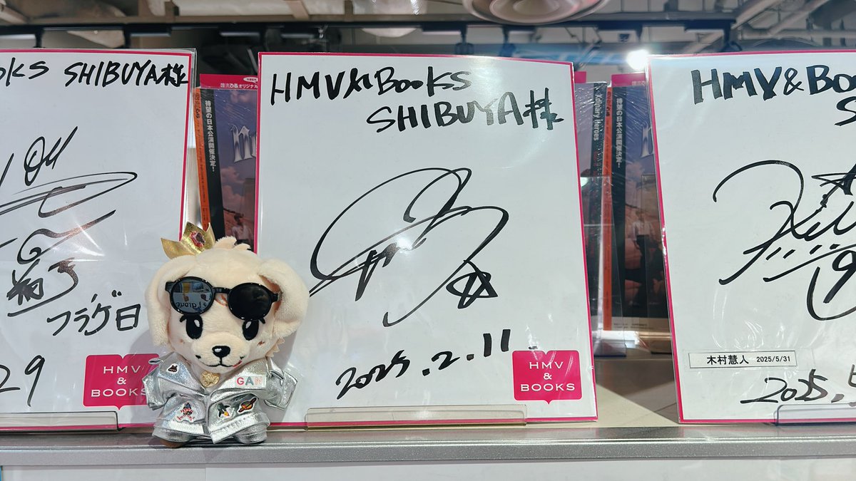 新宿からの渋谷へ🚃 HMVの売り場のボードがオシャレだった♡ でも光で