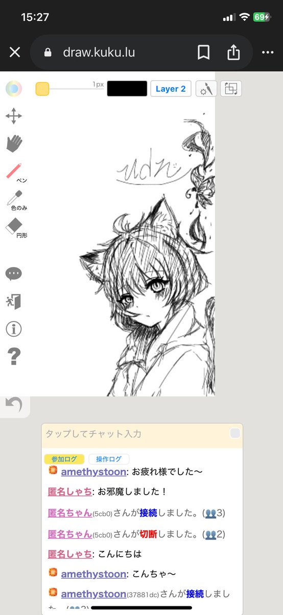 mswMLkQmpIPpsso's tweet photo. 何となく触れてみた絵チャ https://t.co/fBsQqhJLWw