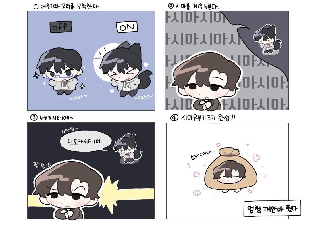 필오 tweet media