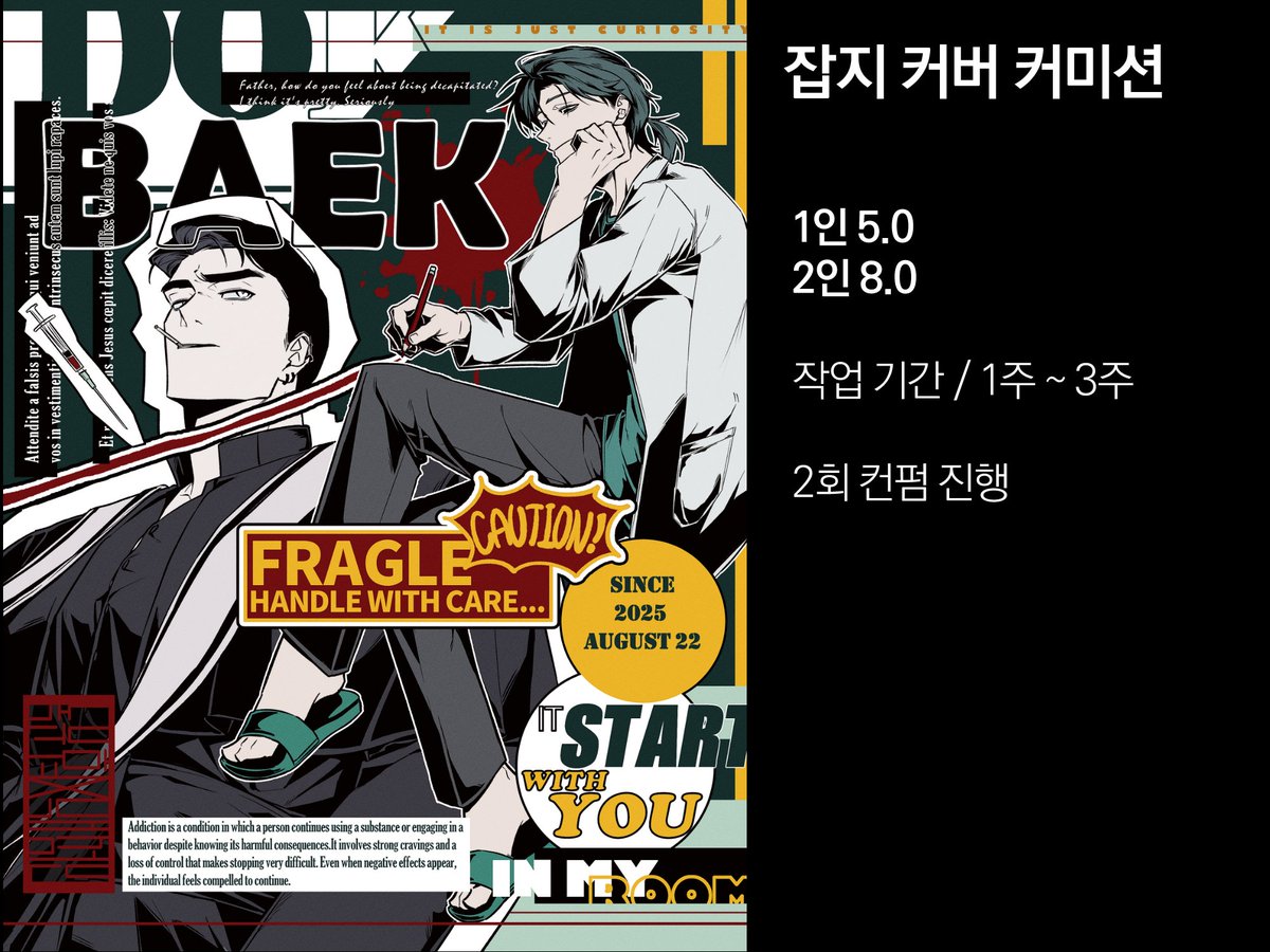 #커미션 #RT #그림커미션 
한달간 오픈 이벤트합니다! (크레페 한정)
- 선착순 2명 10,000원 할인
- 모든 신청자 대상 그림 추가 추가금 8,000원
- 리뷰 작성 약속 시  5,000원 할인

신청 및 문의
크레페>> kre.pe/eWhq
포스타입>> posty.pe/c02nj4