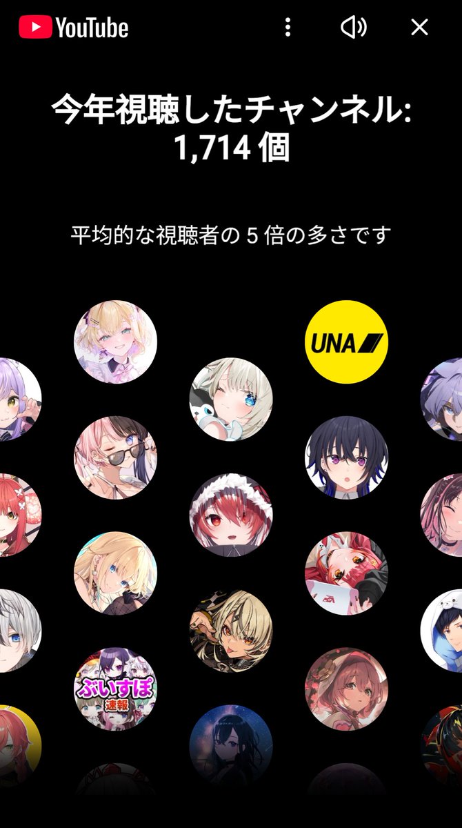 A9ua_Rp's tweet photo. YouTubeのハイライト、2025年も #秋雪こはく さんを1番視聴してた😉
いつも楽しい配信おつはくです！

喉お大事にして下さいね、こはーく🦊🍁 https://t.co/TmTAg9ffFK