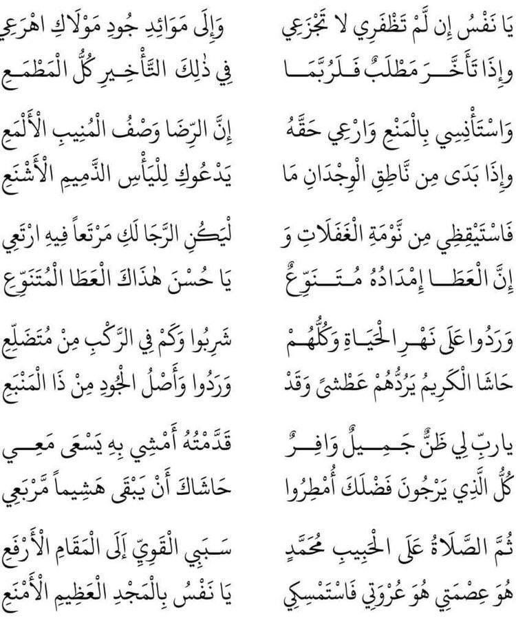 بالفُـصحى (@blfosha) on Twitter photo 