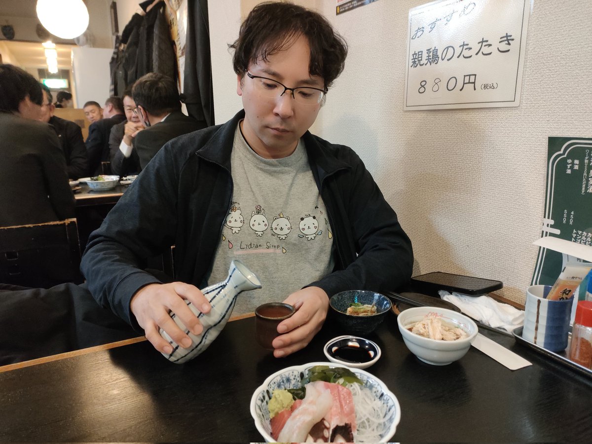 2人だけの忘年会