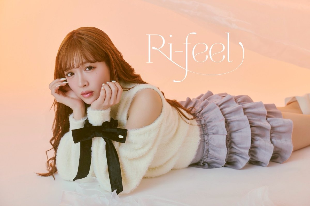 🩵受注販売中🩵 中山莉子プロデュースアパレルブランド｢Ri-feel｣ 2025