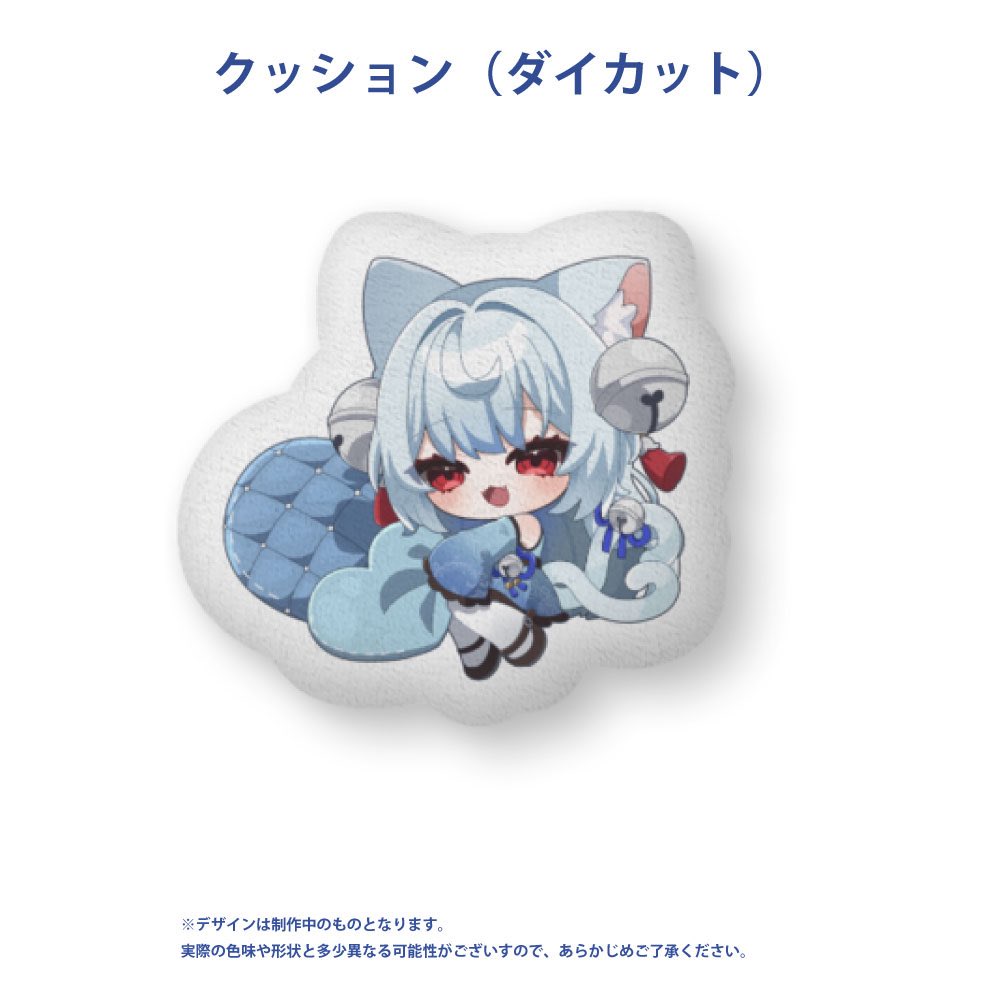 スカイピース 激レア サイン入り 他 グッズ ダイカットクッションの絵柄が！公開になりました！ヤッター！ めちゃ